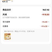 订单截图缩略图