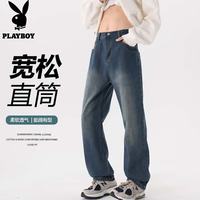 PLAYBOY 花花公子 弹力直筒牛仔裤 复古蓝 XL
