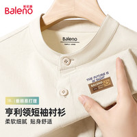 班尼路 亨利领短袖衬衫 杏色 2XL