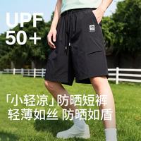 班尼路 夏季收褶短裤男装显瘦宽松五分裤