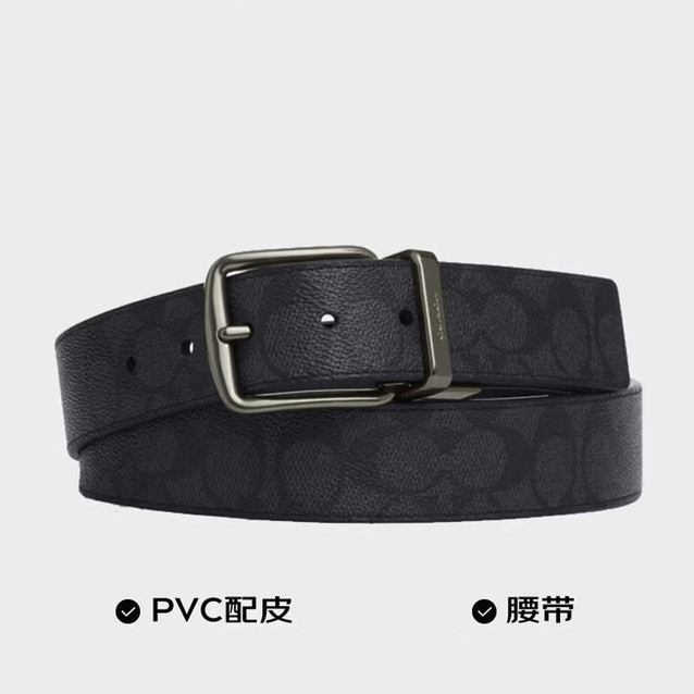 PLUS会员：COACH HARNESS 男士腰带 3.8CM CY982
