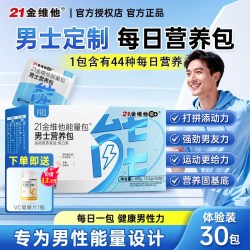 21金维他 男士每日营养包 30袋