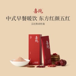 喜纯 五红粉五红汤即食早餐代餐粉女补产后调理营养气血饮尝鲜装