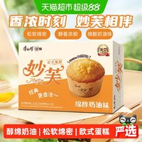 88VIP、今日必买：康师傅 妙芙蛋糕 奶油蛋糕 192g 1盒