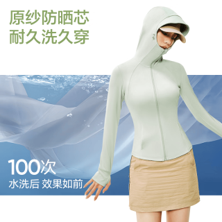 今日必买：网易严选 UPF100+多波段  瘦衣修身防晒衣