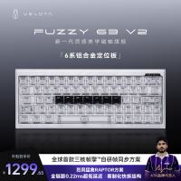 艾泰克 梵塔 磁轴键盘 FUZZY63V2标准版 冰蓝 6系铝定版