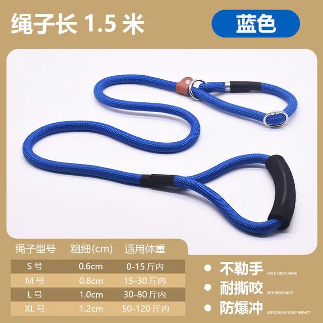 P链可伸缩狗绳