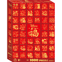 迪士尼 百福成年蓝卡丝绒高难度减压拼图 1000片