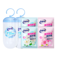 老管家 除湿盒 衣柜防潮防霉 100g*4袋 除湿盒*2+补充包*4