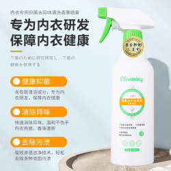 衣飞扬 日本小林 抑菌内衣洗衣液500ml*2瓶