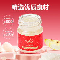 国家补贴：艾尚燕 即食燕窝礼盒80g*6瓶
