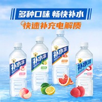 88VIP：东鹏 Dongpeng 东鹏特饮 补水啦电解质水 555ml*15瓶 荔枝味