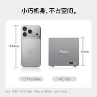 零刻 ME Pro 英特尔N95 3+2盘位 16GB+512GB NAS迷你主机