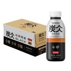 农夫山泉 炭仌PET咖啡多口味可选400ml*15瓶整箱无糖即饮