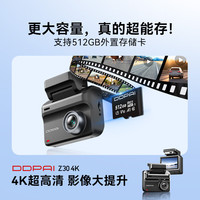 盯盯拍 超清黑光夜视 行车记录仪 5GWiFi 蓝牙 3英寸全彩屏  单镜头