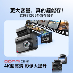 盯盯拍 超清黑光夜视 行车记录仪 5GWiFi 蓝牙 3英寸全彩屏  单镜头