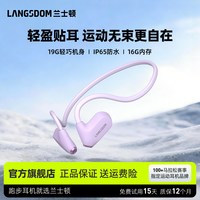 Langsdom BE25超长待机蓝牙耳机2026新款不入耳后主动降噪长续航运动