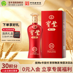 宝丰 国色清香陈坛 50度 清香型白酒 500mL 单瓶装