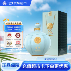 宝丰 优质30青瓷坛 50度 清香型白酒 1100mL 单坛装