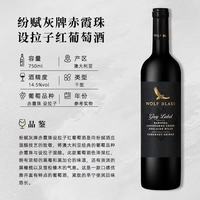 纷赋 澳洲纷赋灰牌干红葡萄6瓶整箱2018年 6瓶整箱澳洲纷赋灰牌混酿行货中文干红葡萄750毫升,201