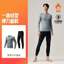安踏 男款滑雪压缩透气内衣套装