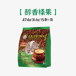 旧街场白咖啡 三合一 速溶咖啡粉 榛果味