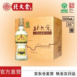 北大仓 部优经典1984 酱香型白酒 500ml*6瓶