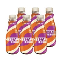 88VIP：雀巢 即饮咖啡丝滑摩卡味 1608ml 268ml*6瓶装