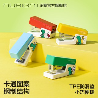NUSIGN纽赛 乔古漫联名迷你订书机