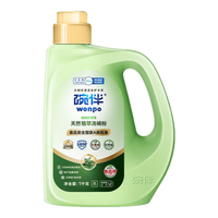 PLUS会员：碗伴 洗碗粉 除中式重油污 1kg