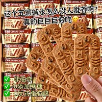 不多言 五黑碱水谷物饼干 400g 1箱