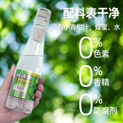 阆臻源小青柑蜂蜜水368g*6瓶天然健康饮料无添加