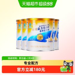 雅培 益力佳SR营养辅助降血糖含蛋白质粉400g*4