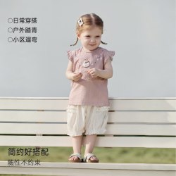 巴厘小猪 莫代尔小飞袖  女童T恤