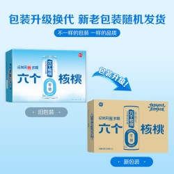 六个核桃 养元 六个核桃核桃乳无糖型 240ml*24罐 植物蛋白饮料