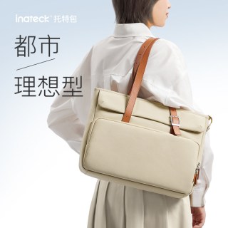 Inateck 托特包女大容量通勤电脑包女休闲百搭单肩手提包