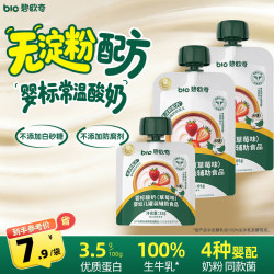碧欧奇 婴幼儿宝宝酸奶草莓味85g*2+35g儿童常温奶辅食饮品零食无淀粉