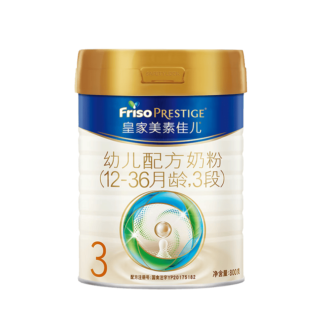 美素佳儿 皇家 3段 800g*3罐 赠品N选1