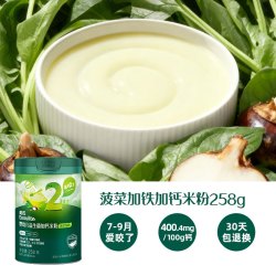 英氏 Engnice）英氏K-婴幼儿米粉菠菜加铁加钙258g钙铁锌营养米糊2阶7月+
