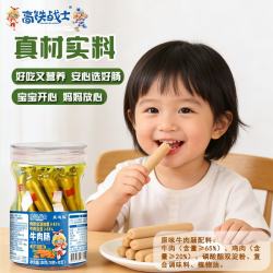 高铁战士 牛肉肠牛肉棒儿童肉肠宝宝营养零食牛肉儿童小黄牛肉即食不咸无添 原味牛肉≥65%( 补充优质蛋