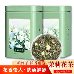 茶成道 横县茉莉花茶 200克