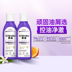 赛逸 控油净澈控油去屑止痒二硫化硒洗发水添加水杨酸紫瓶*2