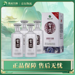 习酒 银质 酱香型白酒 口粮酒 送礼宴请  53度 500mL 4瓶
