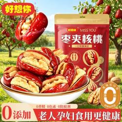 好想你 枣夹核桃仁 168g/袋