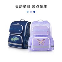 88VIP：美旅 NK1 超轻便 减负双肩包