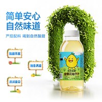 88VIP：纯本悠鲜 金银花柚子汁 240ml*10瓶