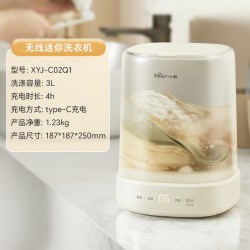小熊 迷你内衣内裤洗衣机洗袜子专用清洗机自动小型无线便携洗衣杯