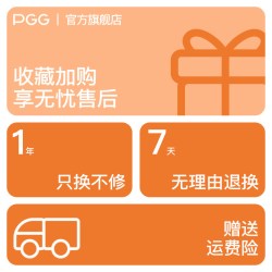 PGG 眼部按摩仪护眼仪润眼缓解疲劳干眼症蒸汽眼罩雾化热敷E7Ultra
