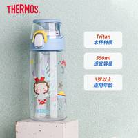 THERMOS 膳魔师 Tritan大肚杯夏季水杯吸管杯学生便携直饮杯提手 550ml蓝色