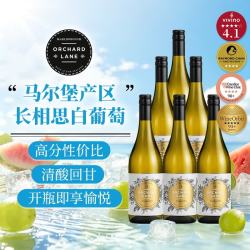 花果小径马尔堡长相思白葡萄酒750ml*6  新西兰进口